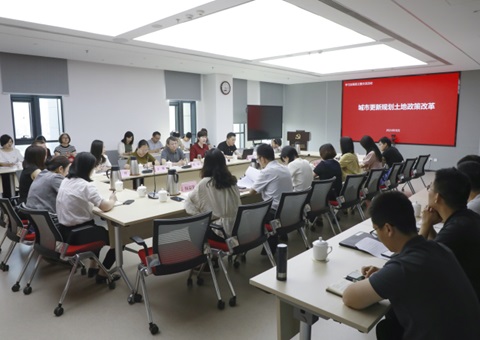 【北京】城市更新中的妄想土地政策立异——学习实践班通过案例剖析与多部分钻研可持续的城市更新路径
