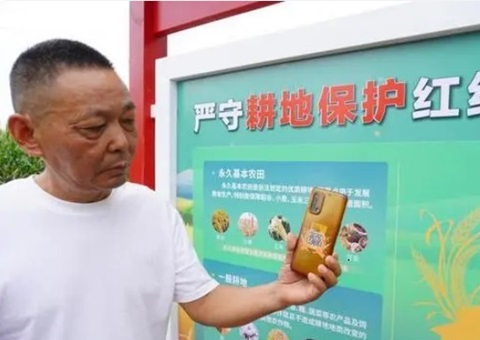 郑州推行”一码看耕地”行动  科技赋能耕地；