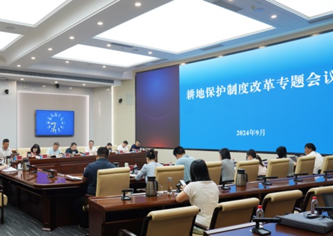 湖南省召开耕地；ぶ贫人⑿伦ㄌ饩刍