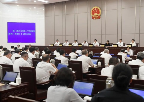 【浙江】天下首部领土空间妄想方面的省级地方性规则来了！！！明年1月起施行