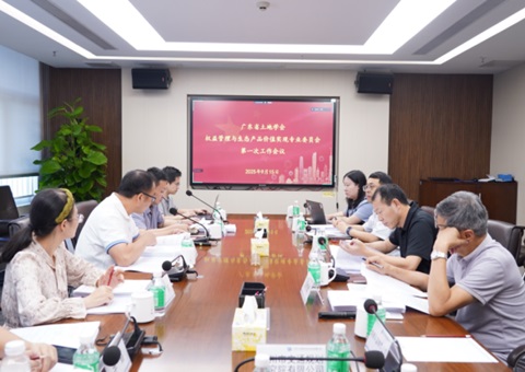 “粤”启蓝碳新要领，再添蓝碳新支持丨首创广东省滨海盐沼与海草床碳汇核算要领