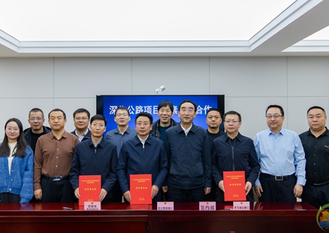 青海省建设公路项目协同包管新机制为现代化新青海建设注入强劲交通动能