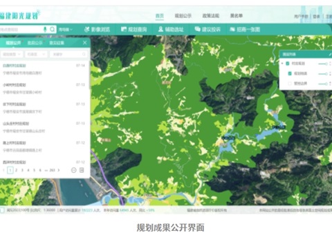 福建：：：推行“阳光妄想” &nbsp;&nbsp; 强化领土空间妄想实验监视