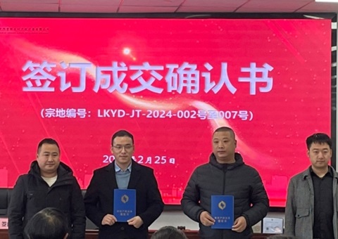 资阳首例！农村整体建设用地作价入股 41亩地“变身”股东撬动万万投资