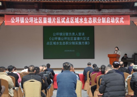 湖南芷江：：推行水生态积分制 探索；ぶ卫硇侣肪