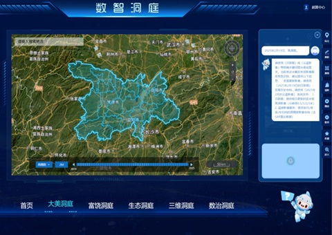 AI协同，，立异驱动  湖南省厅打造“天逍遥网”综合监测系统升级版