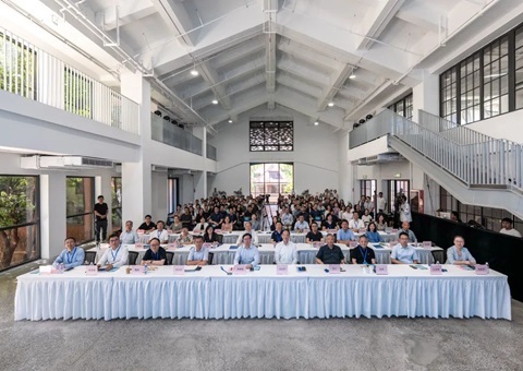 第二届京沪城市更新联盟交流活动乐成举行