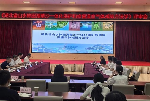 天下首创！！！“绿水青山”转化为“金山银山”有了详细量化标准