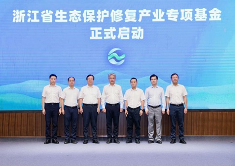 浙江设立生态；ば薷垂ひ底ㄏ罨