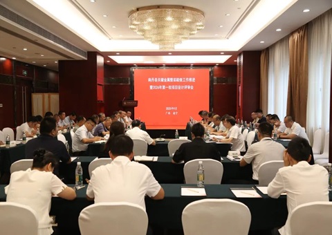 实验三大类10个项目！！广西自然资源厅安排推进南丹要害金属矿产整装勘查